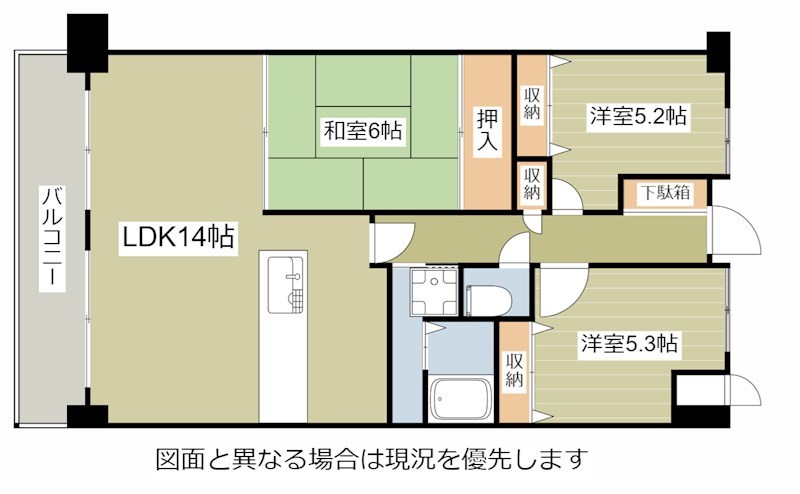 ペルル湯川新町壱番館 間取り