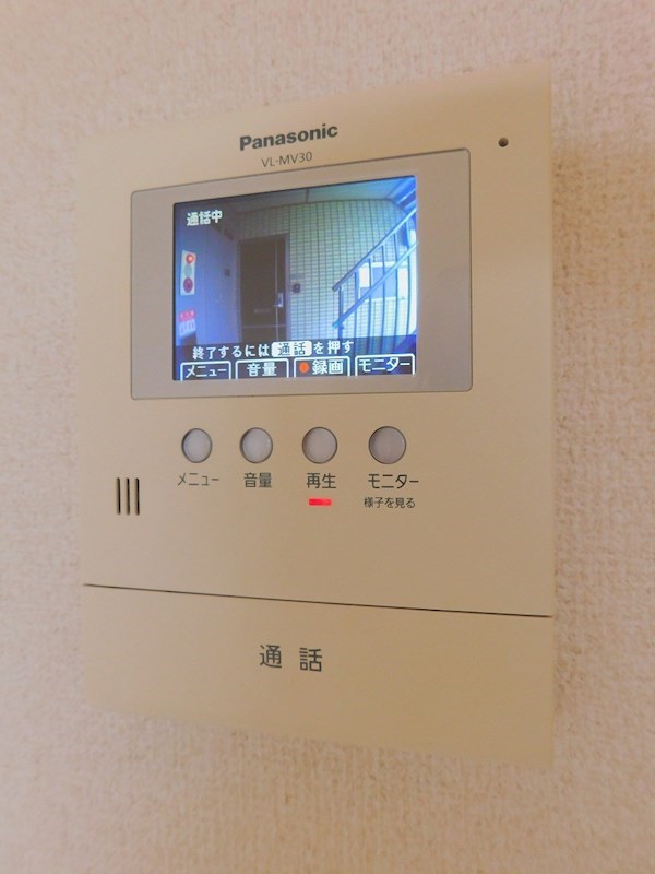 アンダンテ響の セキュリティ