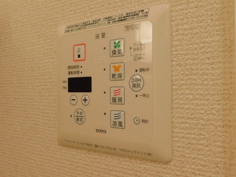 アンダンテ響の その他設備