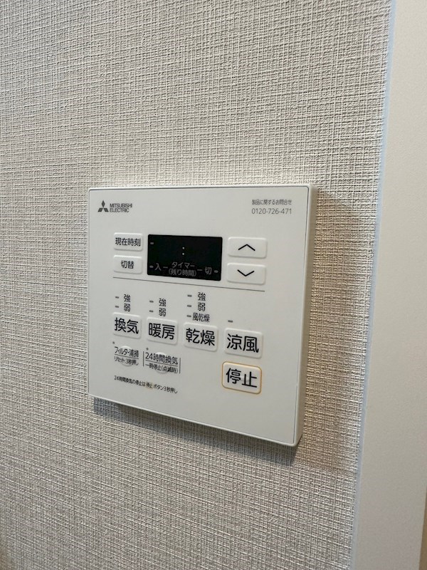エストラーダ小倉 その他設備