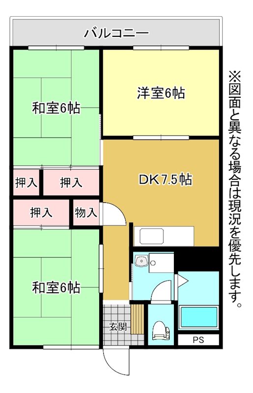 深田第一ビル 間取り