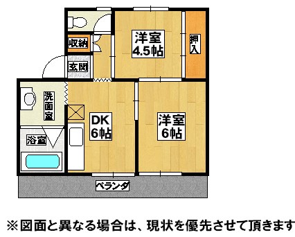 ヴィラナリー中間Ⅰ 2号棟 間取り