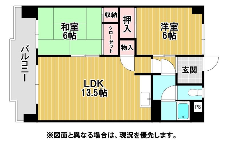 深田第一ビル 間取り