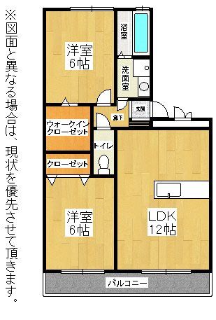 ケイズスクエア　D棟 間取り
