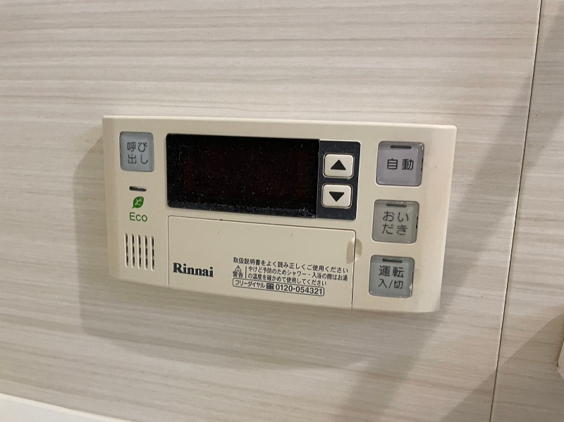 サンシャイン十番館.曽根 セキュリティ