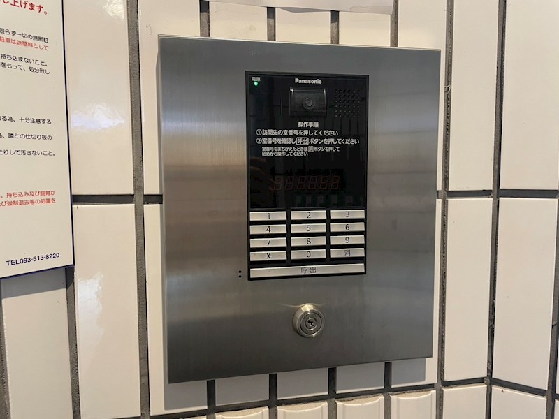 リファレンス嵐山口 セキュリティ