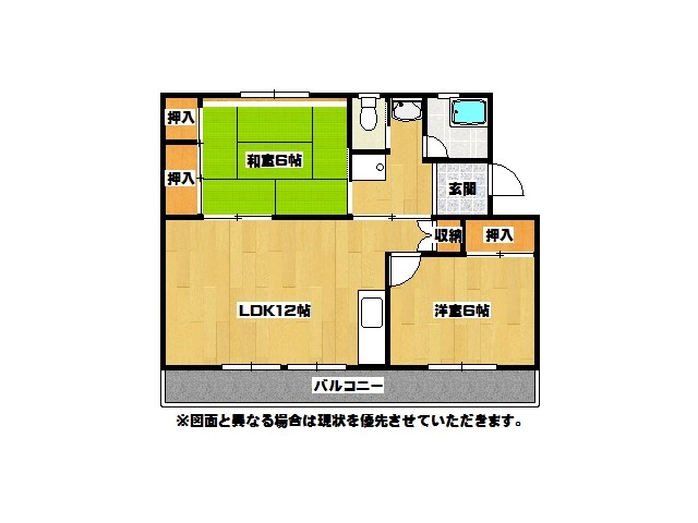ヴィラナリー中間Ⅰ 5号棟 間取り