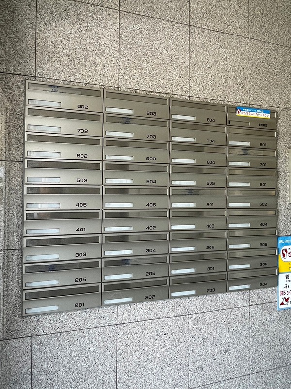 コスモス浅川学園台 その他設備