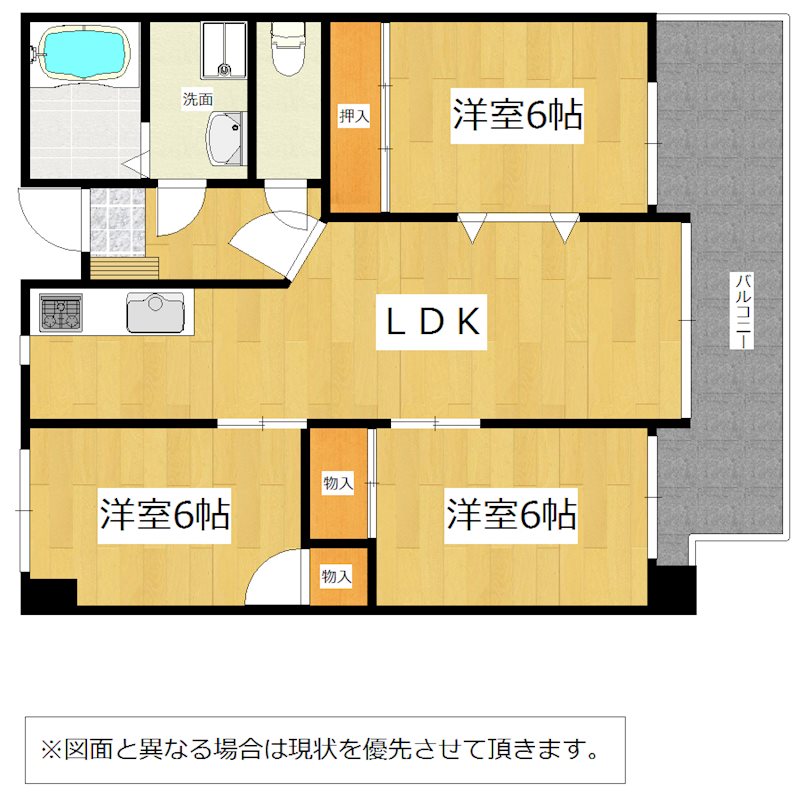 ハーベスト守恒 間取り