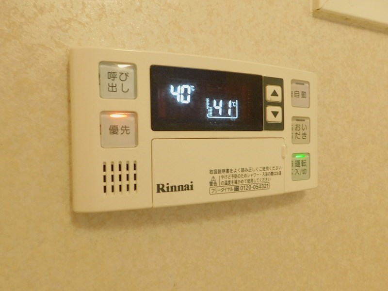 ハーベスト守恒 参考画像