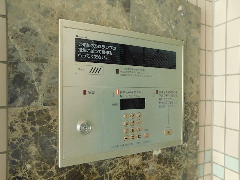 ハーベスト守恒 参考画像