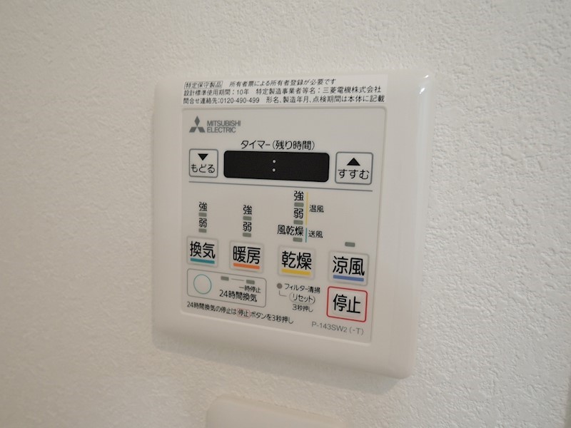 グランハイアット その他設備