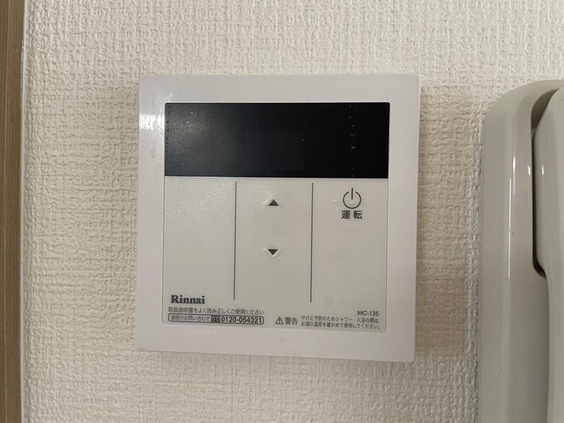 ビーラインKⅡ その他設備