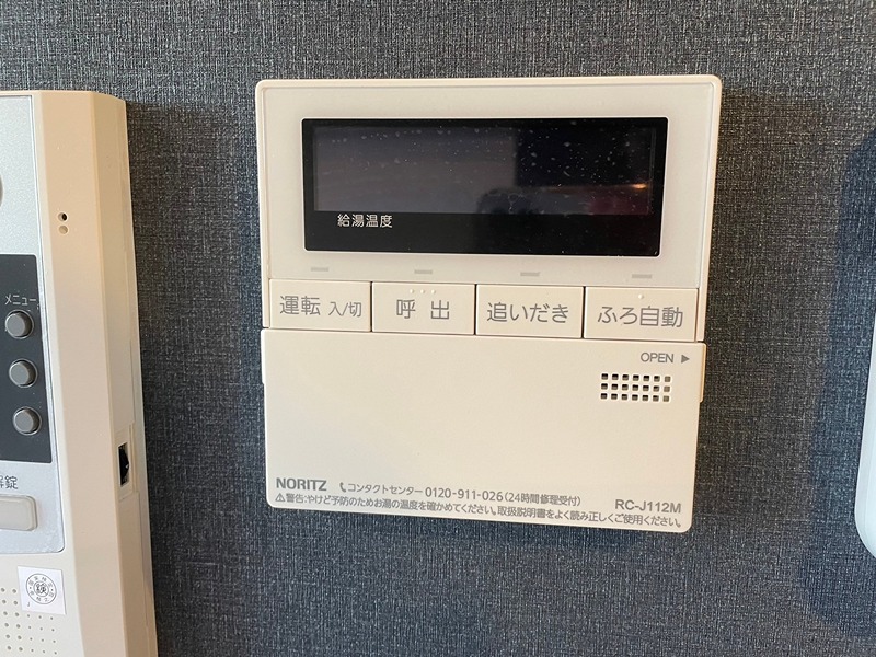 コンプレート金田 その他設備