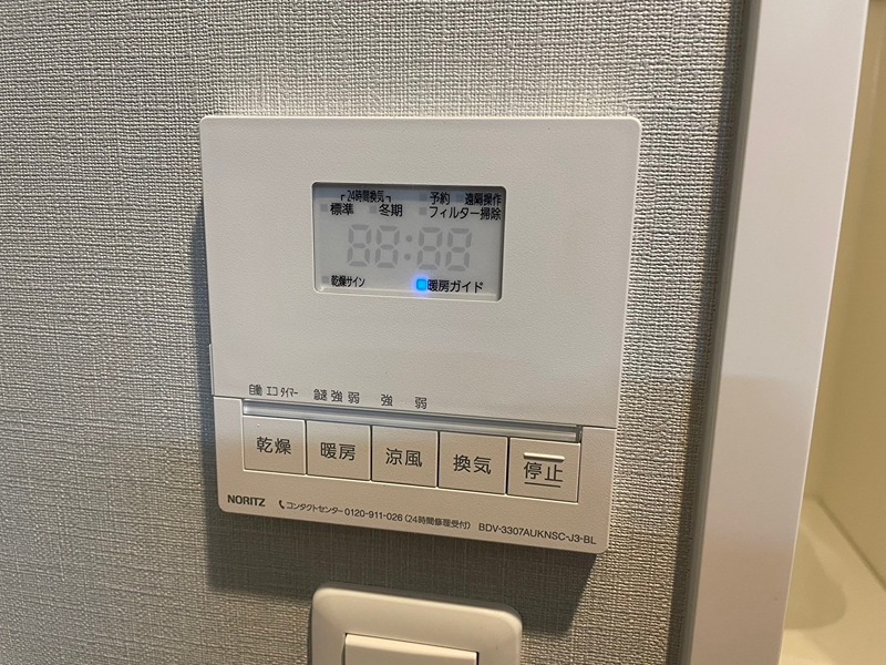 コンプレート金田 その他設備