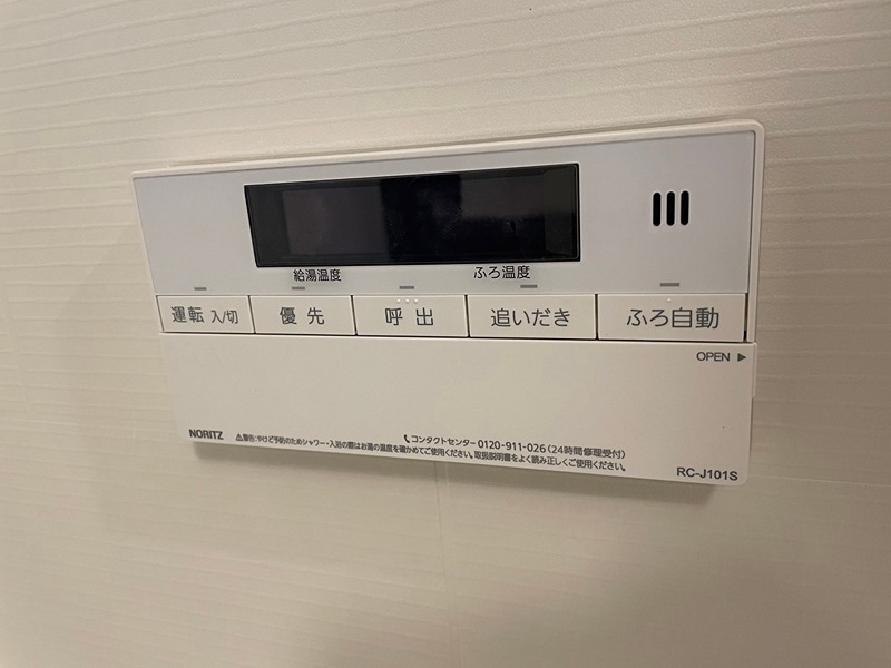 コンプレート金田 その他設備