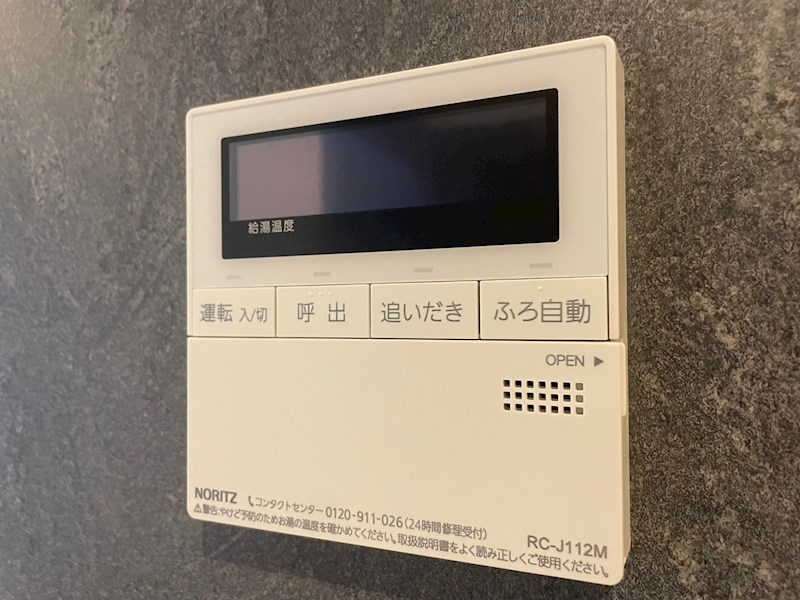 コンプレート金田 その他設備