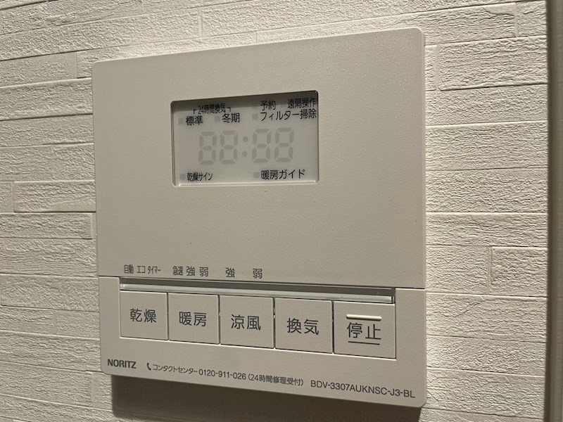 コンプレート金田 その他設備