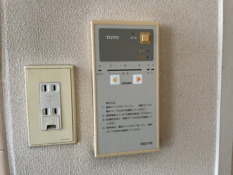 与原二丁目貸店舗 その他