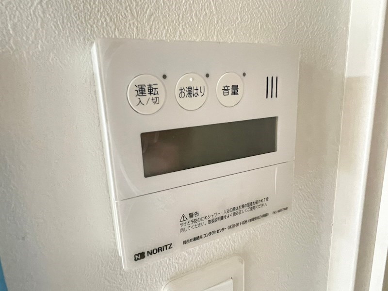 アクシオ三萩野Ⅱ その他設備