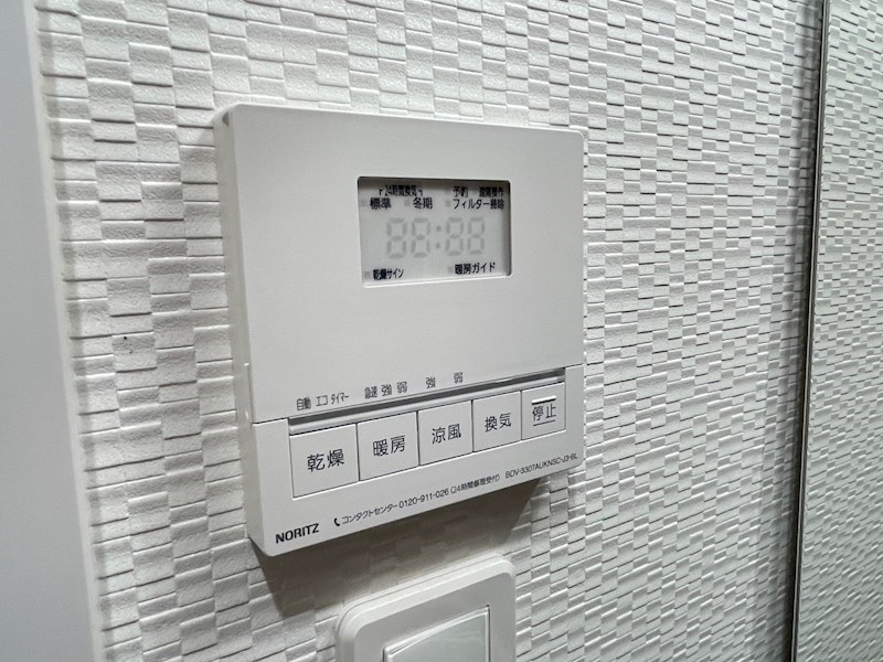 アクシオ三萩野Ⅱ その他設備
