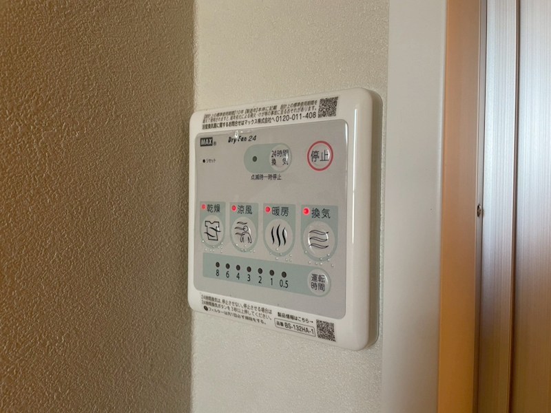 万玉ビル その他設備