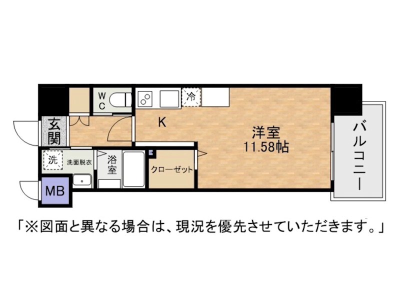 LEGEND高見 間取り