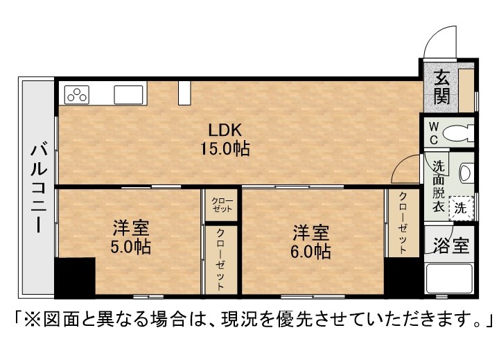 コンフォート高見 間取り