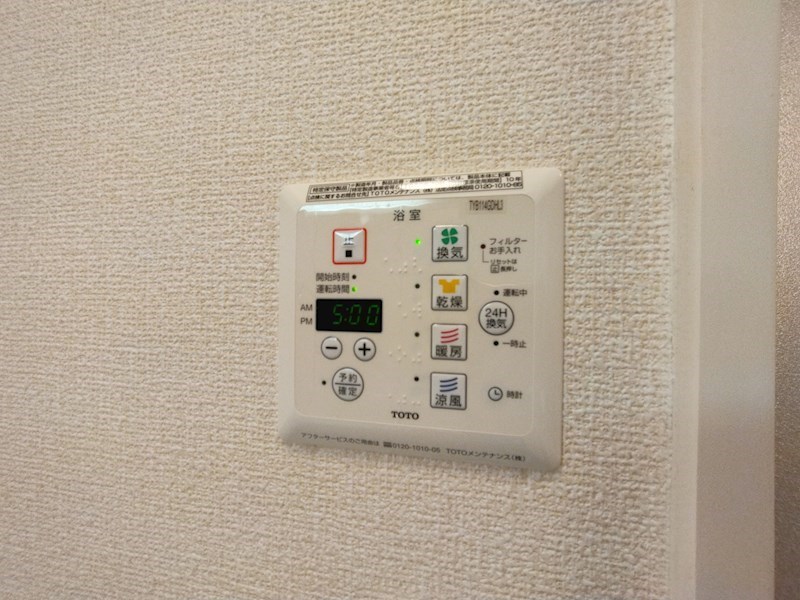 オレンジハウス その他