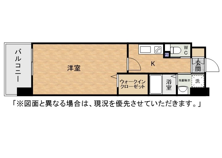 ギャラン二島 間取り