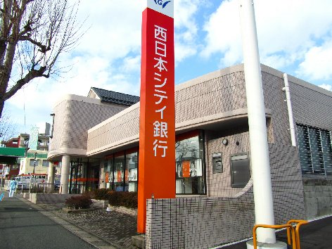 フレマリールASOU　D棟 西日本ｼﾃｨ銀行高須支店