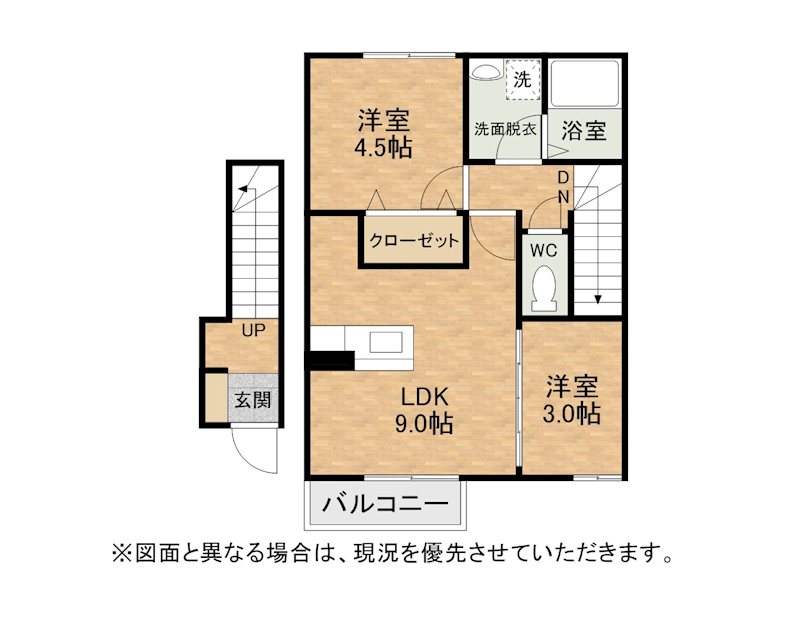 ウィステリアフィールド  間取り