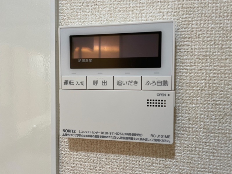 ウィステリアフィールド  その他設備