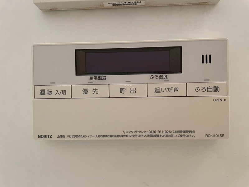 ウィステリアフィールド  その他設備