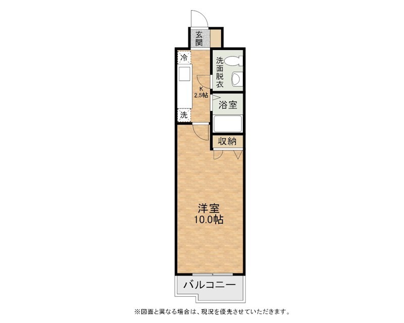 アヴィニール竪町 間取り