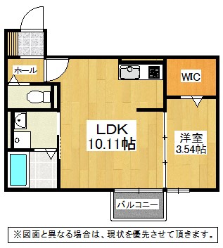 ハイヒルズ城野 間取り