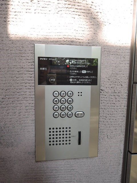 アルカーノ セキュリティ