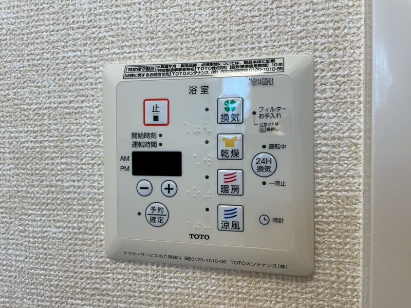 D－HOUSE　A棟 その他設備