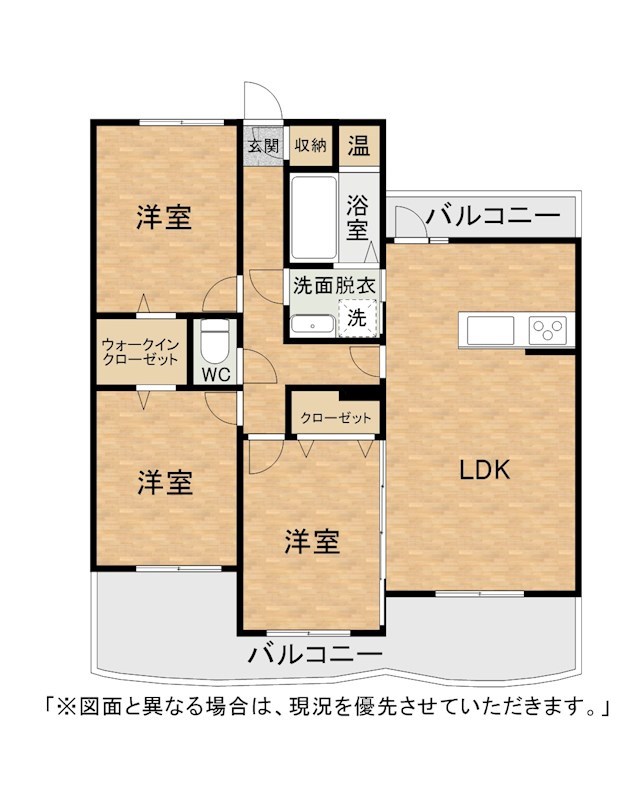 ルート本城学研台 間取り