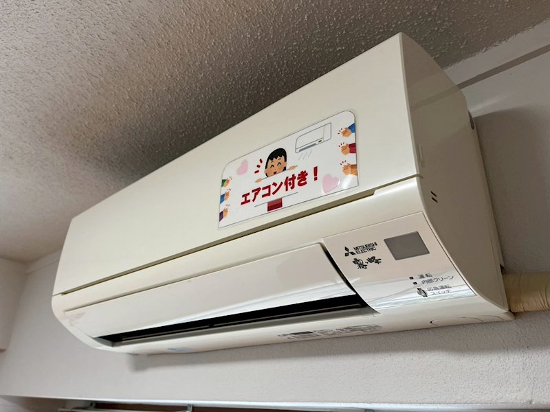 小倉セントラルコーポ その他設備
