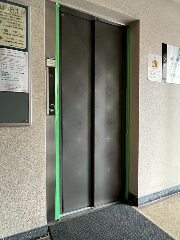 小倉セントラルコーポ その他共有部分