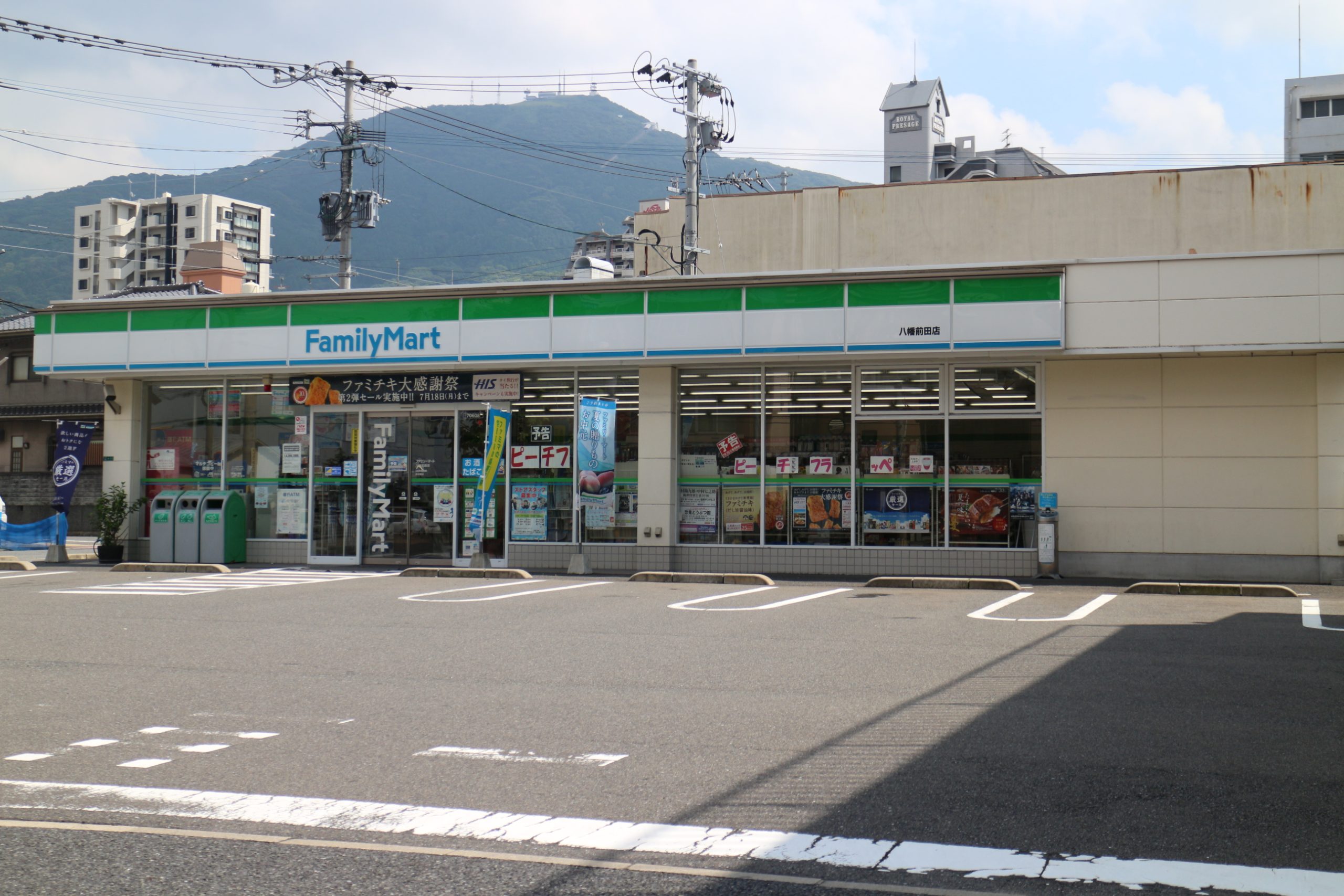 Ｓ．Ｋ．Ｃｉｔｙ八幡 ﾌｧﾐﾘｰﾏｰﾄ 八幡前田店