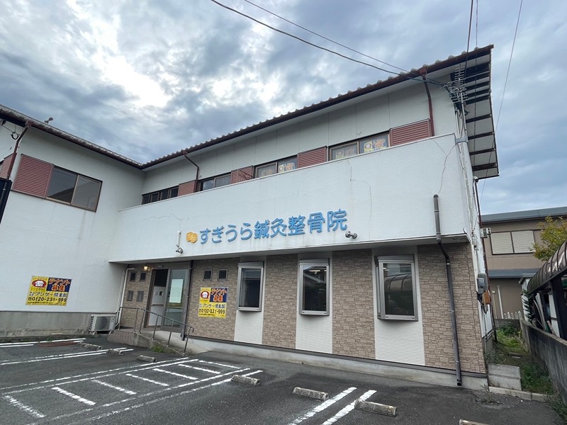 遠賀川三丁目テナント大 外観