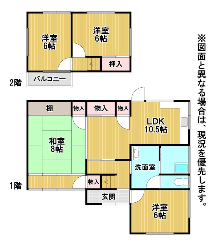 熊谷一丁目16番貸家 間取り