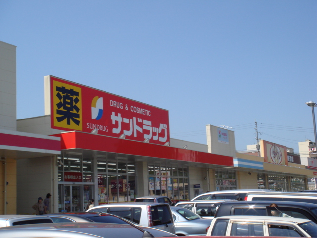 Luna soleil ザ・ダイソードッとあーるG小倉店まで863ｍ