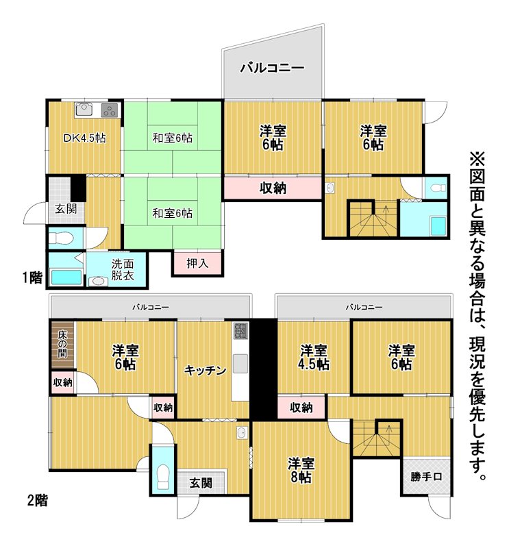 新高田二丁目22番貸家 間取り