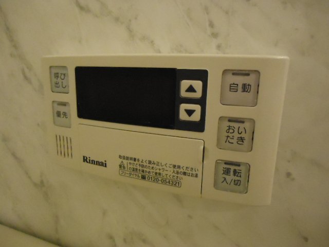 Ｒｕｒａｌ 追い焚き（イメージ）