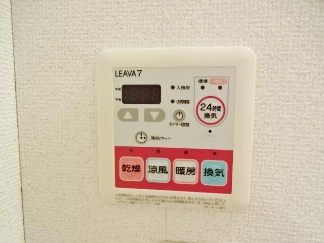 ルーラル・イン 浴室乾燥機
