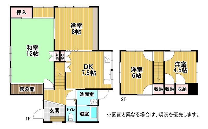 太賀二丁目18番貸家 間取り