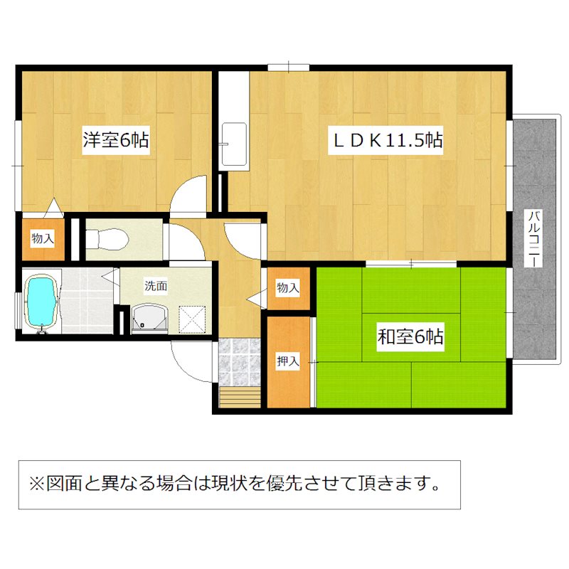 アネックス小原 間取り